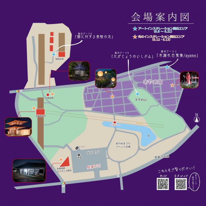 Information