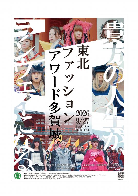 poster1