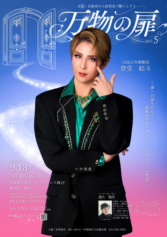 banbutu5