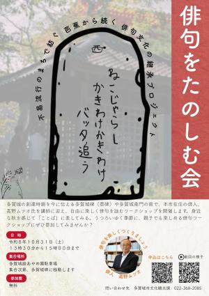 chirashiwsws