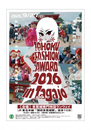 award
