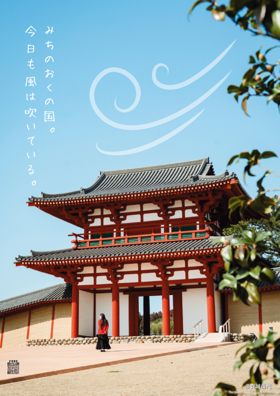南門ポスター