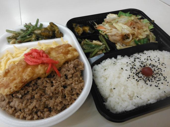 ハッピーランチ