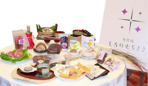 しろのむらさき商品