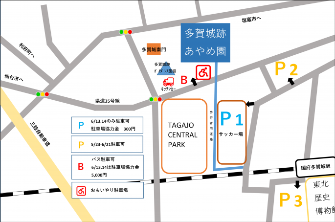 駐車場地図