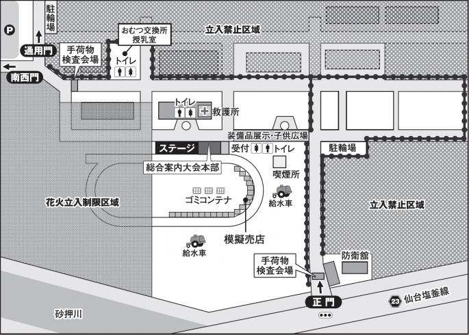 会場内地図