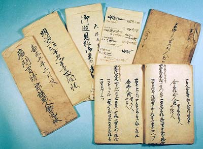 「菊池家文書（きくちけもんじょ）」の写真