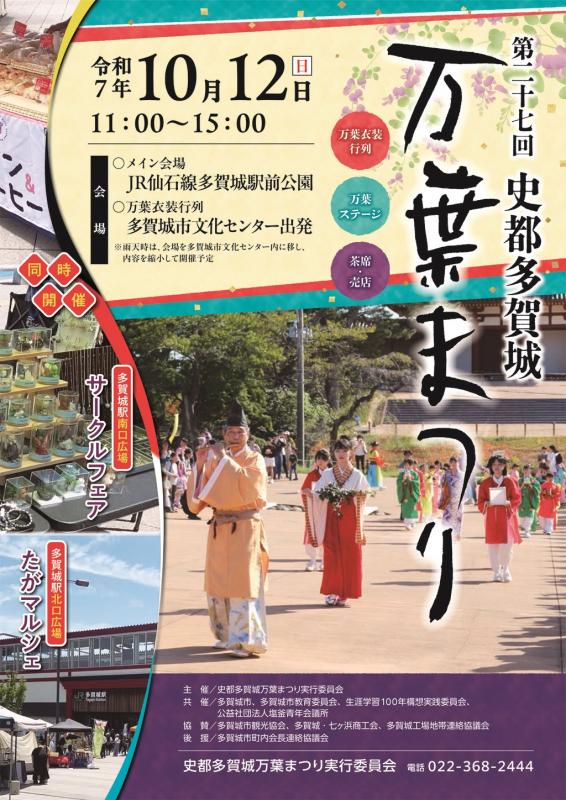 表