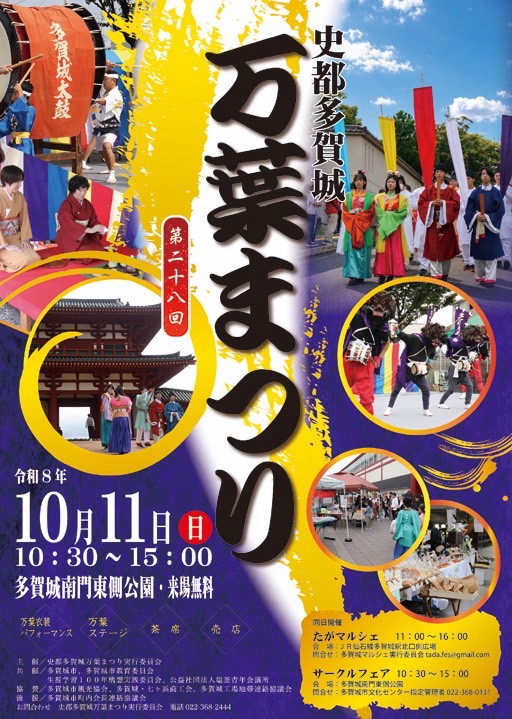 表