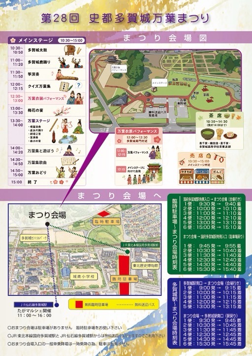 裏