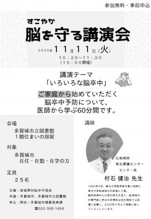 チラシ
