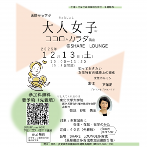 チラシ