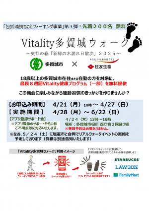 チラシ画像
