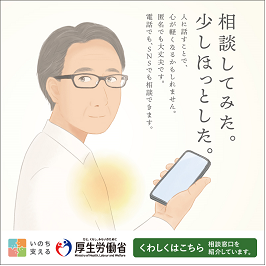R703zisatutaisaku