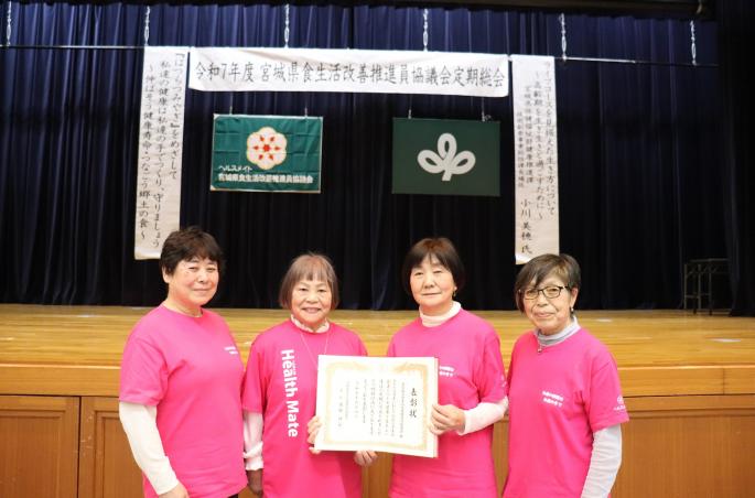R7会長表彰
