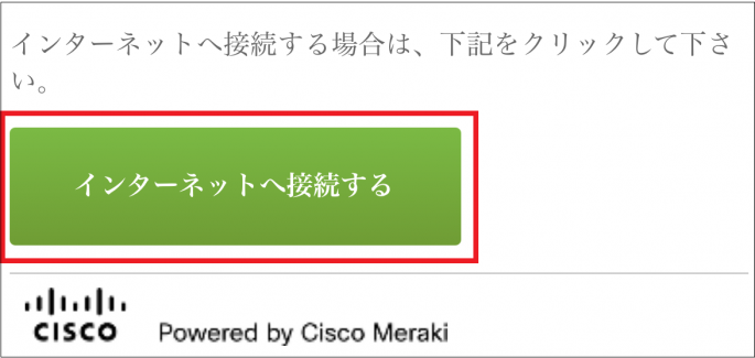 wifi_connection