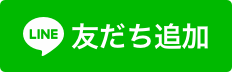 LINE_tagajo01