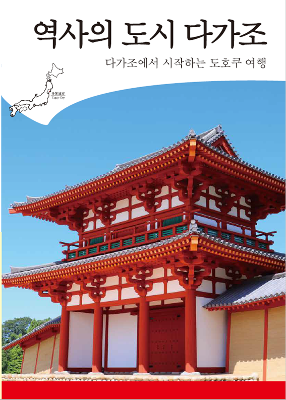 韓国語