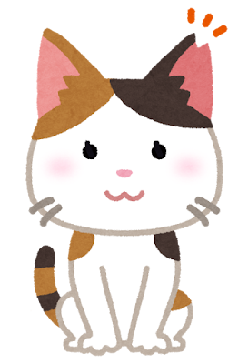 saraneko