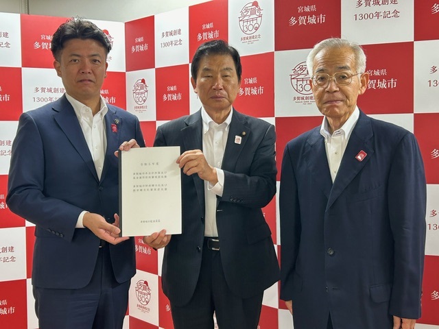 令和5年度決算等審査意見書
