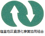 資源化ロゴ