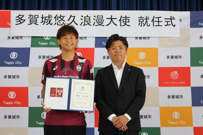 郷家友太氏写真1