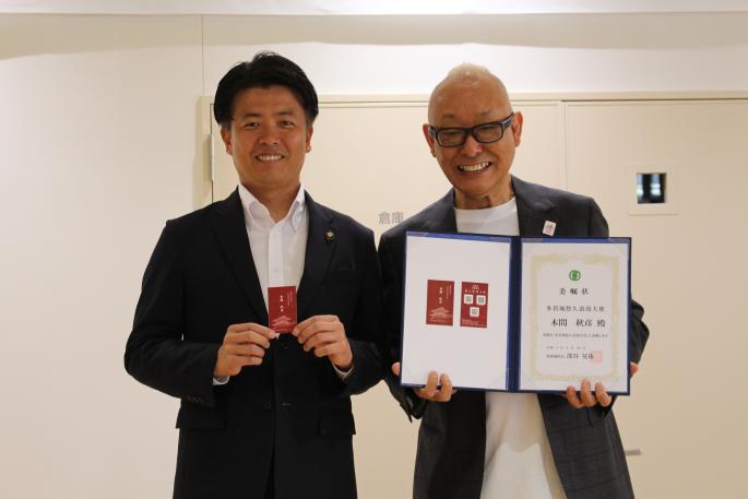 本間秋彦氏写真1