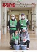 1月号表紙
