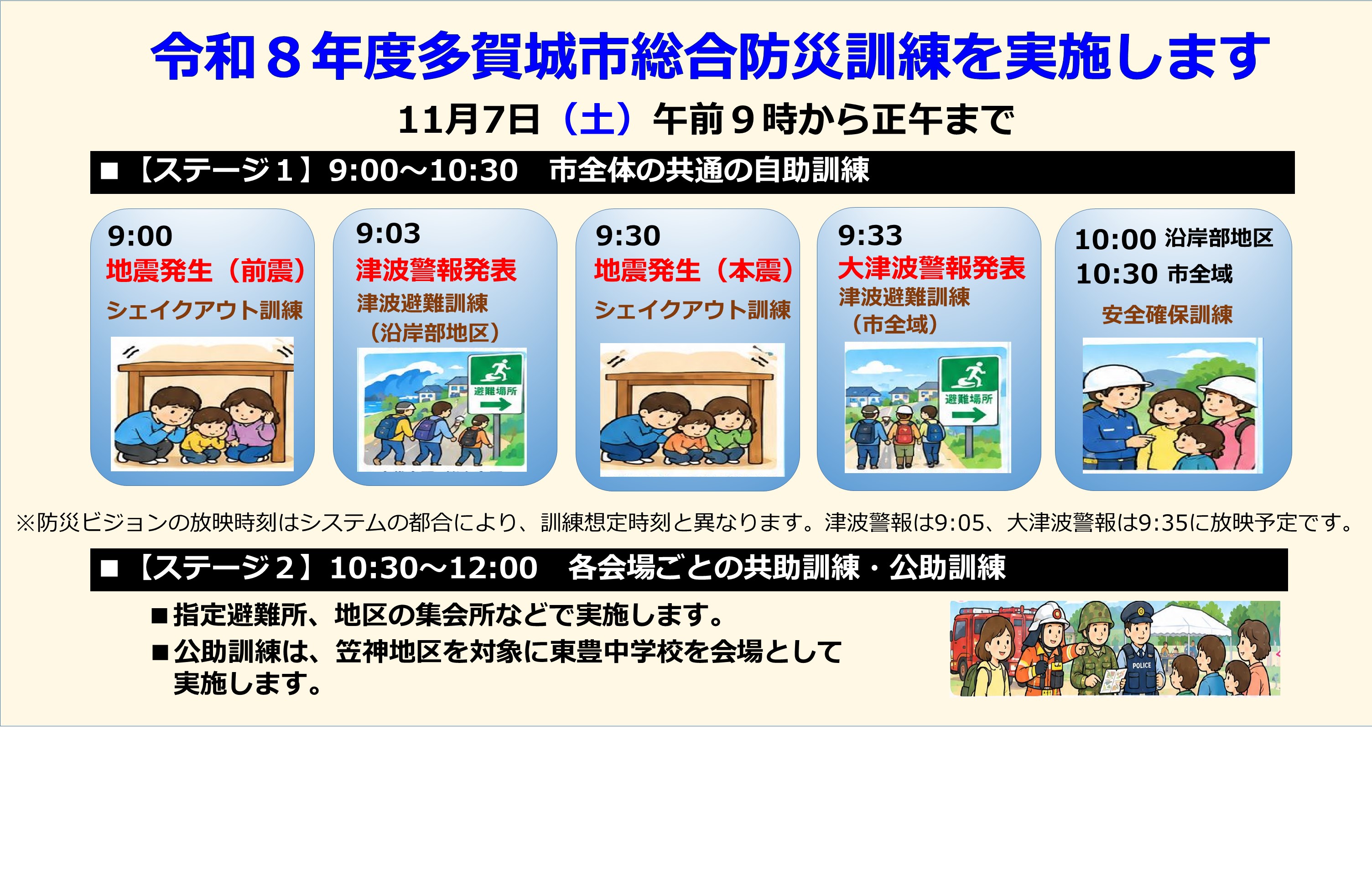 10261030photo
