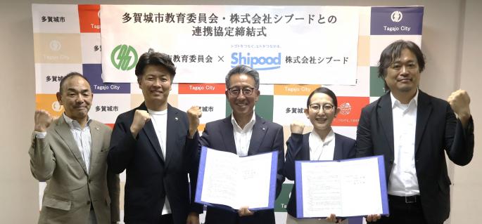 kyoutei_shipood.