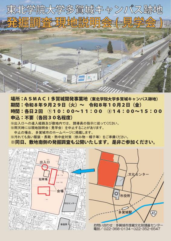 チラシ