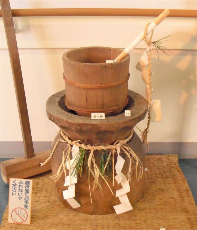 r7正月飾り臼大