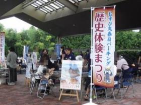 r7春日PAまつり全景