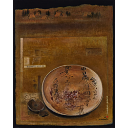 日下常由、【古代多賀城政庁の桜】、希少画集画、風景、自然 日下常由、【古代多賀城政庁の桜】、希少画集画、風景、自然