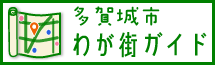 東日本大震災情報