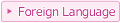Foreign Language