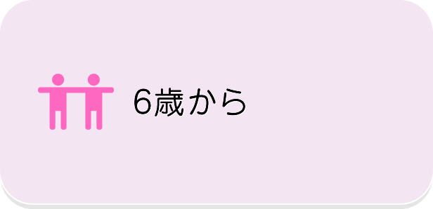 入学
