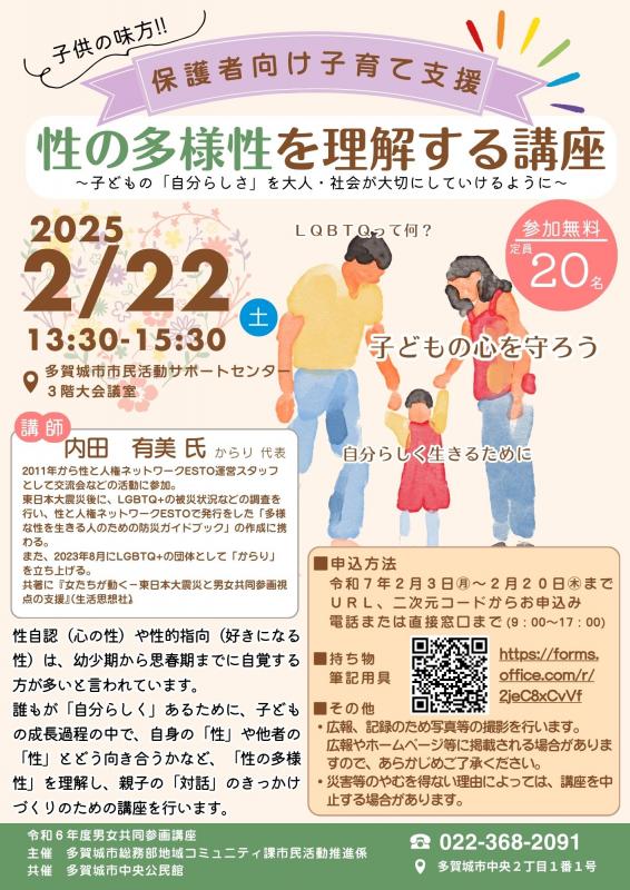 07222danjo