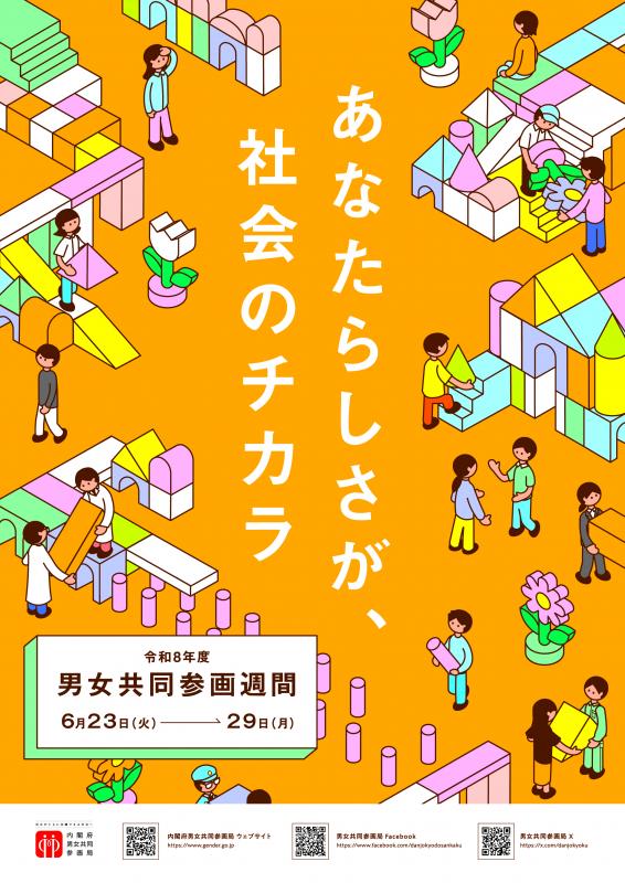 poster_A4.