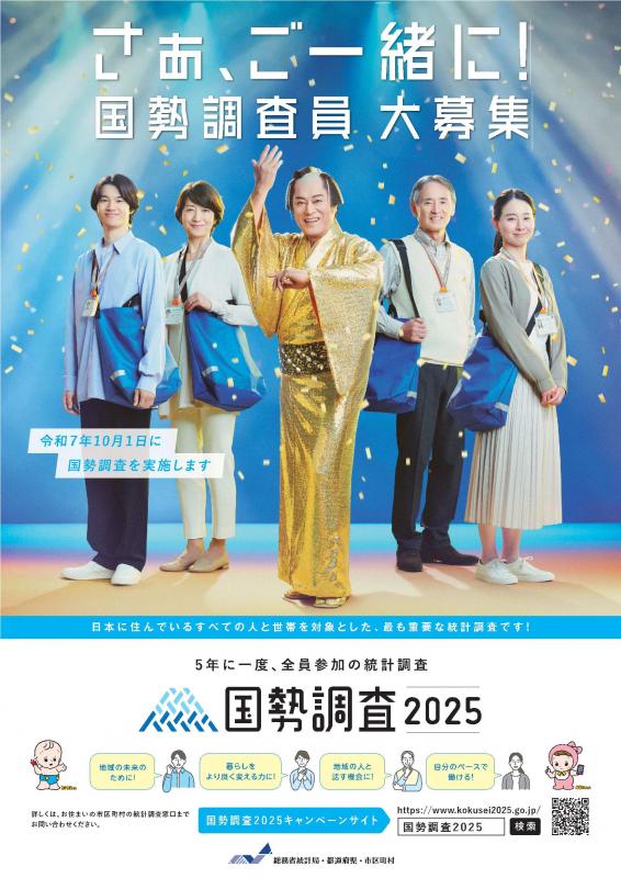 除籍本/まとめ】神奈川県 国勢調査報告・神奈川県の人口 20冊