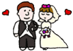 結婚