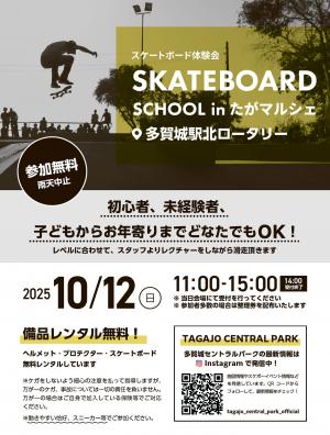 071012たがマルシェ