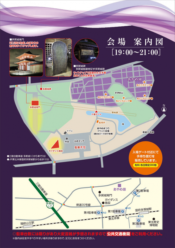 installation-map