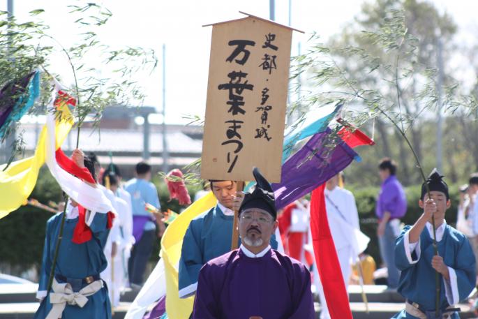 写真：万葉まつり