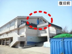 多賀城東小学校体育館（復旧前）